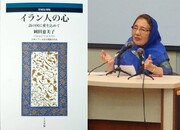 این پروفسور ژاپنی، قلبِ ایرانی دارد