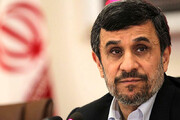 ببینید | حمله احمدی‌نژاد به سازمان بهداشت جهانی: کرونا ویروس آزمایشگاهی است که عمداً و با اهداف سیاسی منتشر شده