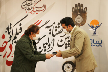 گزارش اختتامیه اولین سوگواره فیلم کوتاه «سوگ در خانه»
