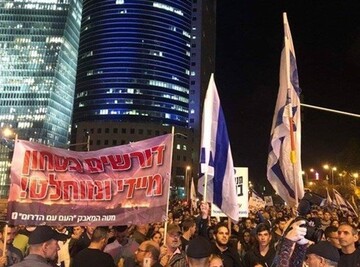 درگیری پلیس رژیم صهیونیستی و معترضان مخالف نتانیاهو در قدس اشغالی