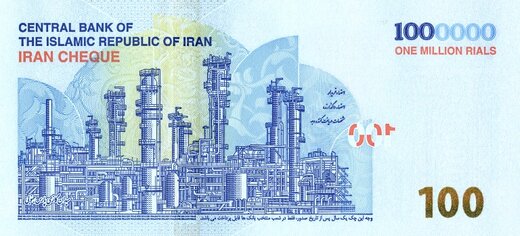  حذف صفر از پول ملی ایران نزدیک است