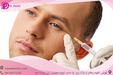 تزریق بوتاکس برای چه افرادی مناسب است؟ کاربردها، قیمت