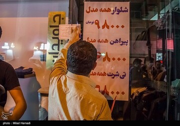 طرح برخورد با اصناف متخلف در اهواز