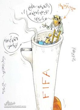 ببینید: مدیریت فوتبال کشور در یک قاب! 