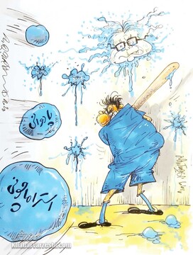 ببینید: استراماچونی و پادوانی هم در راهند!