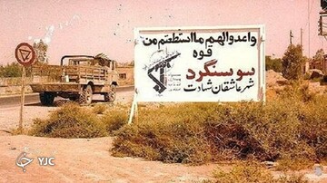 ارتش و سپاه، حصر را شکستند /جنگ تن به تن تانک ها در کدام عملیات دفاع مقدس رقم خورد؟ +تصاویر