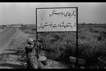۲۶ آبان ۱۳۵۹ - شکست حصر سوسنگرد