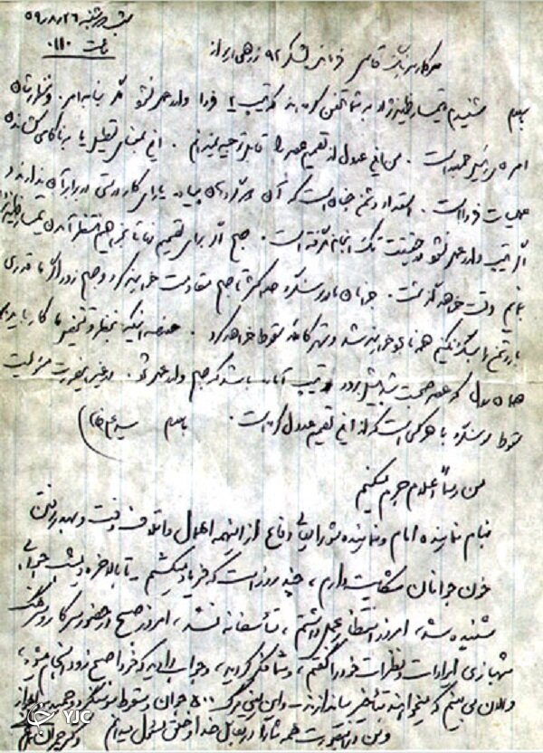گزارش آزادسازی سوسنگرد