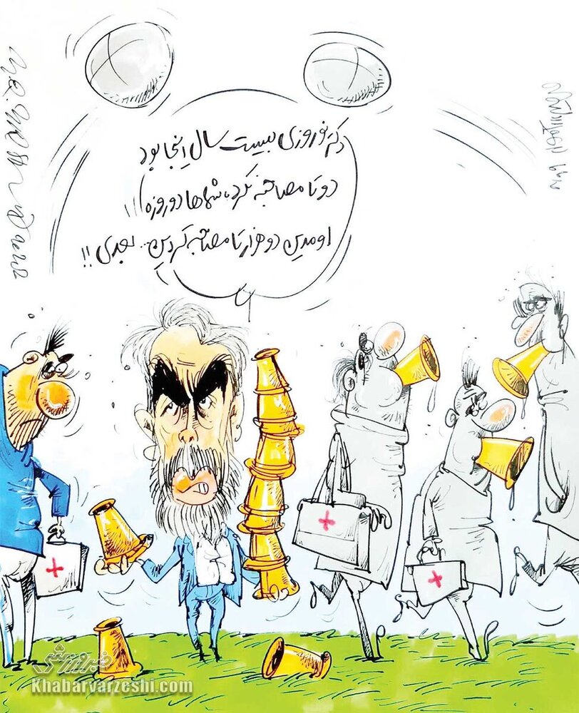 اینم عاقبت زیاد مصاحبه کردن در اردوی آبی ‌ها!