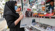 نیوزویک:ایرانیان از پیروزی بایدن خوشحالند و امید به پایان تحریم و خطر جنگ دارند/اما هنوز در هراس آینده هستند
