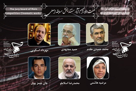 Jury members of Main Competition section unveiled Jury members of Main Competition section unveiled