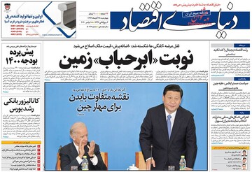 مطبوعات