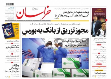 مطبوعات