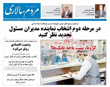 مطبوعات