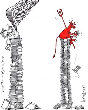 ببینید: هر دو بالا می‌رن اما این کجا و آن کجا!