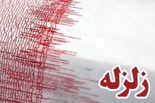زلزله دوم در بوشهر/ بزرگی: ۴.۵ 