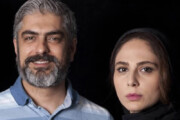 ببینید | موزیک ویدیو ابر می‌بارد با حضور مهدی پاکدل و رعنا آزادی جدیدترین زوج سینمای ایران!