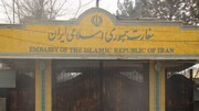 Rocket Hits Iranian Embassy in Kabul, No Injuries