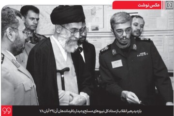 تصویر کمتر دیده شده از رهبر انقلاب در کنار نظامی ها