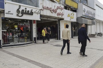 طرح محدودیت‌های جامع مشاغل