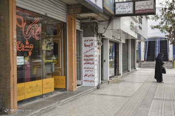 طرح محدودیت‌های جامع مشاغل