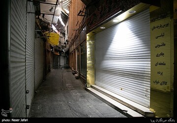 تعطیلی دوهفته ای شهر تهران، بازار بزرگ