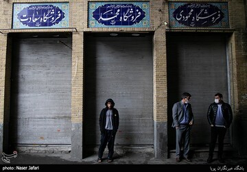 تعطیلی دوهفته ای شهر تهران، بازار بزرگ
