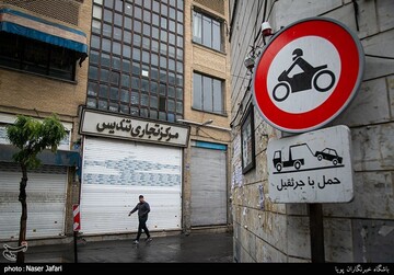 تعطیلی دوهفته ای شهر تهران، بازار بزرگ