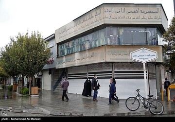 آغاز محدودیت های کرونایی در قم