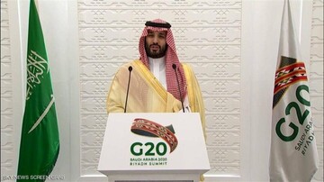 بن سلمان نتایج اجلاس سران گروه ۲۰ را اعلام کرد