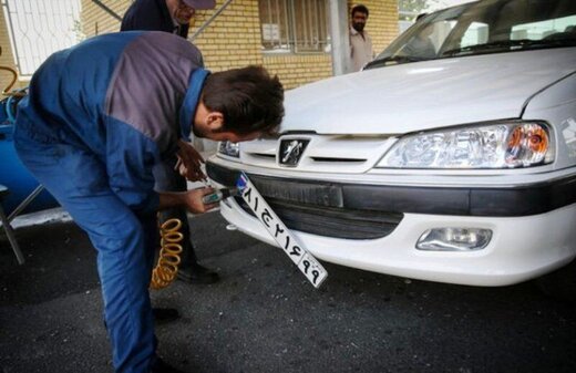 فعالیت ۱۱ مرکز تعویض پلاک در کشور از فردا