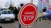۱۵ خودرو بدلیل محدودیت‌ها در آذربایجان‌غربی جریمه شدند