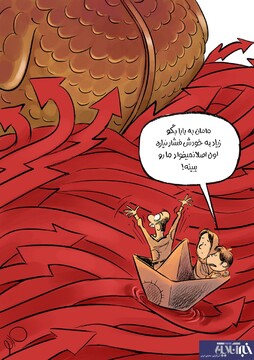 ببینید مرغ داره ما رو می‌خوره! 