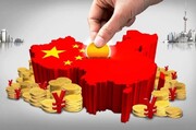 نقشه چین برای نجات اقتصاد  جهانی 