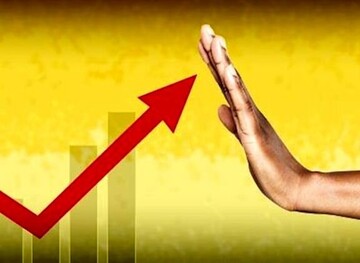 آرامش اژدهای تورم در آخر پاییز