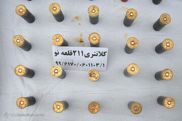 سی و نهمین طرح رعد