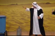 ببینید | تلویزیون صهیونیست، امارات را به سخره گرفت