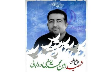 جزییات شهادت مامور پلیس در شهرکرد/ قاتل دستگیر شد