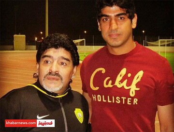 عکسی از فوتبالیست ایرانی در کنار مارادونا