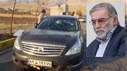 ببینید | واکنش مقامات کشوری و لشکری ایران به ترور شهید فخری‌زاده