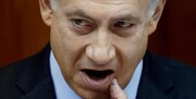 نتانیاهو: نمی‌خواهم شما را از همه کارهایی که کردم مطلع کنم!