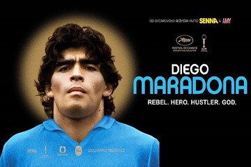 کار بزرگ دیه‌گو مارادونا بعد از مرگش