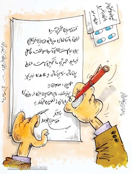 اعتماد به نفس فدراسیون فوتبال رو ببینید!