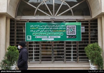 هفته دوم محدودیت ها - سپهسالار و حسن آباد