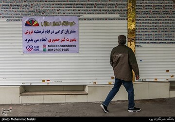هفته دوم محدودیت ها - سپهسالار و حسن آباد