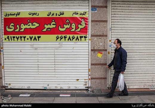 هفته دوم محدودیت ها - سپهسالار و حسن آباد