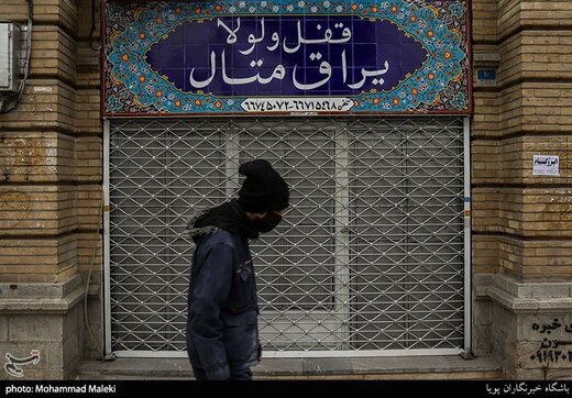 هفته دوم محدودیت ها - سپهسالار و حسن آباد