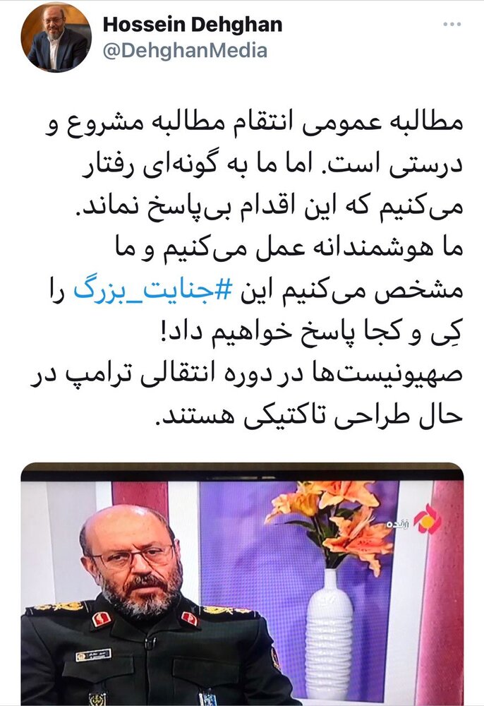 نامه محسن رضایی به روحانی: ادامه چنین اقدامات تروریستی نشانگر ضعف سازمان‌های اطلاعاتی کشور خواهد بود 3