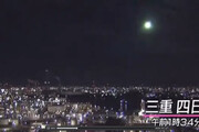 ببینید | شهاب‌باران آسمان ژاپن را نورانی کرد