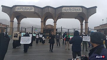 دانشجویان اصفهانی مقابل سازمان انرژی اتمی اصفهان تجمع کردند